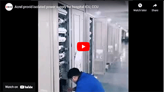 Acrel Provide Isolated Power Supply For Hospital ICU, CCU