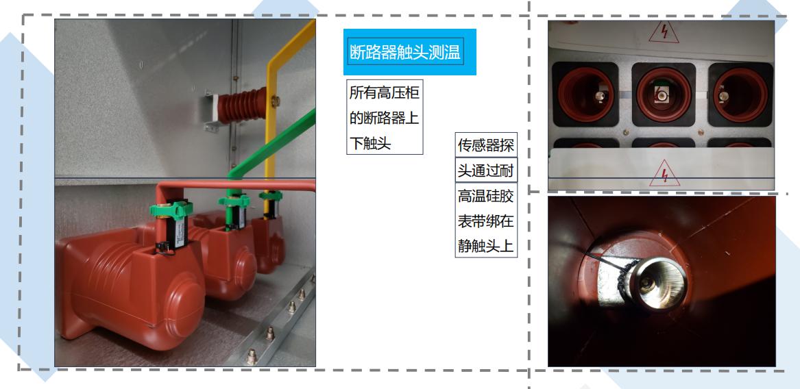 high-voltage-1cabinet.jpg