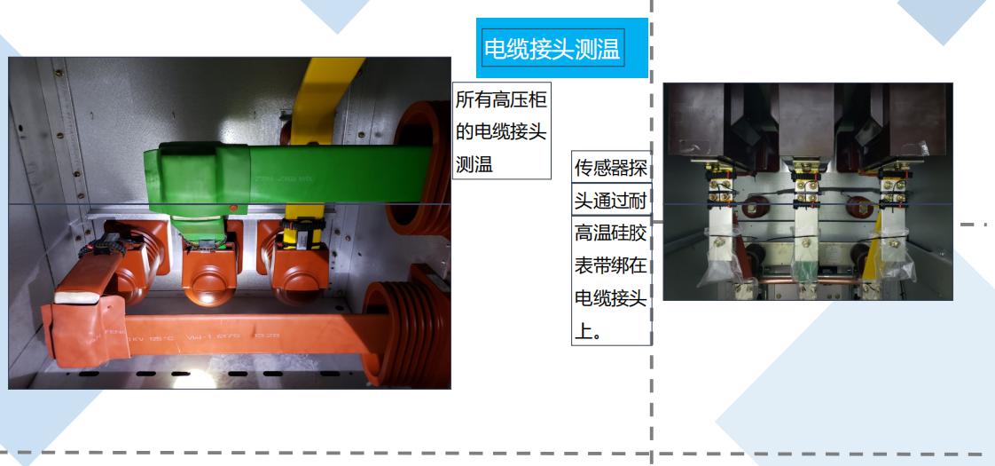 high-voltage-cabinet-3.jpg