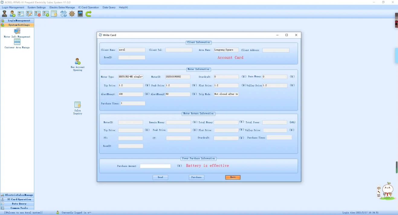 Application for Prepaid Electricity Meter